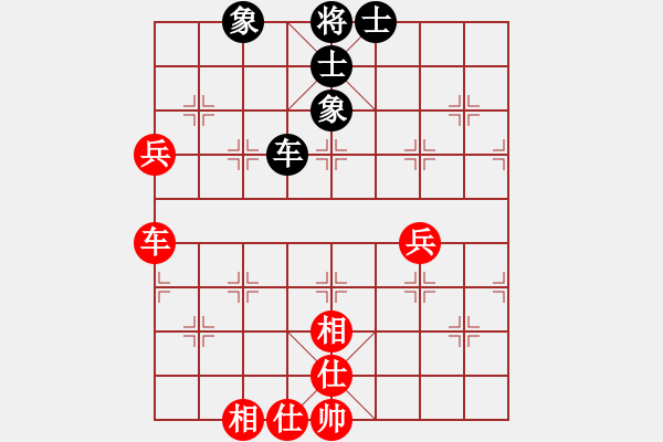 象棋棋譜圖片：村野(5段)-和-華峰論棋(月將) - 步數(shù)：180 