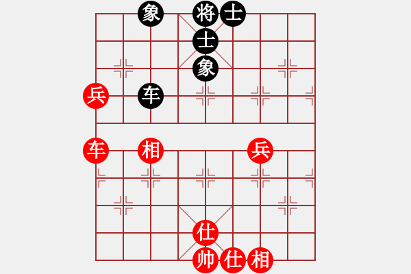 象棋棋譜圖片：村野(5段)-和-華峰論棋(月將) - 步數(shù)：190 