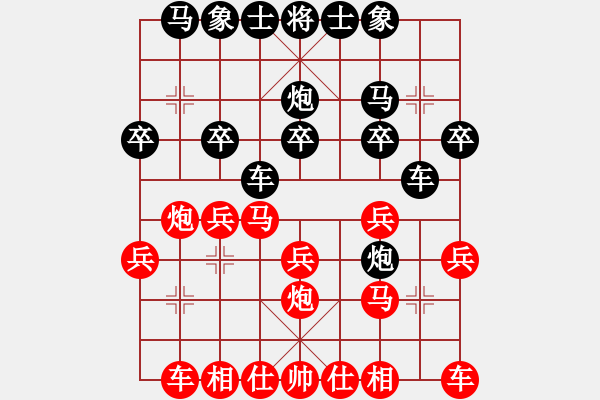 象棋棋譜圖片：村野(5段)-和-華峰論棋(月將) - 步數(shù)：20 