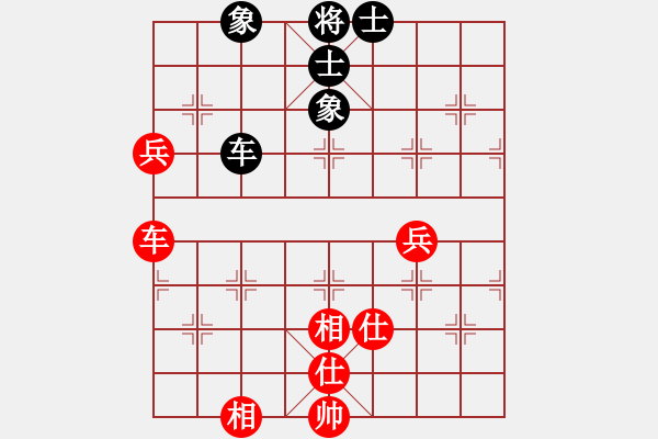 象棋棋譜圖片：村野(5段)-和-華峰論棋(月將) - 步數(shù)：200 