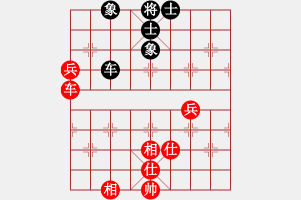 象棋棋譜圖片：村野(5段)-和-華峰論棋(月將) - 步數(shù)：201 