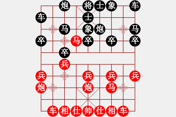 象棋棋譜圖片：查添翼先負查添翼 - 步數(shù)：20 