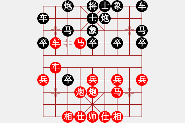 象棋棋譜圖片：查添翼先負查添翼 - 步數(shù)：30 