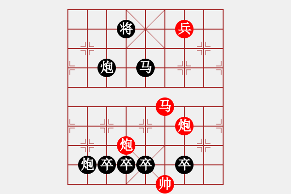 象棋棋譜圖片：《雅韻齋》30【海獅頂球】 秦 臻 擬局 - 步數(shù)：30 