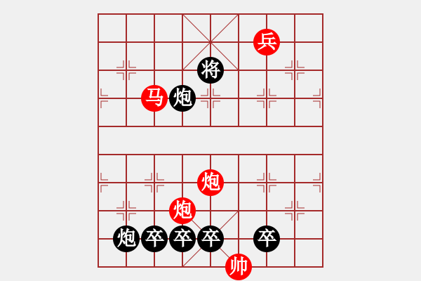 象棋棋譜圖片：《雅韻齋》30【海獅頂球】 秦 臻 擬局 - 步數(shù)：40 