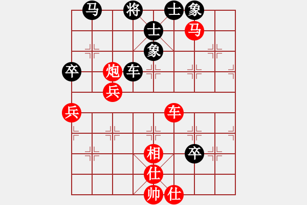 象棋棋譜圖片：不平(天罡)-勝-小棋豬(地煞) - 步數(shù)：100 