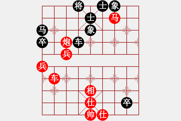 象棋棋譜圖片：不平(天罡)-勝-小棋豬(地煞) - 步數(shù)：110 