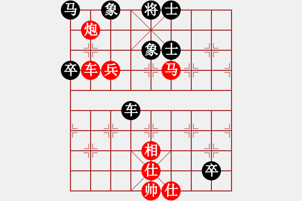 象棋棋譜圖片：不平(天罡)-勝-小棋豬(地煞) - 步數(shù)：130 