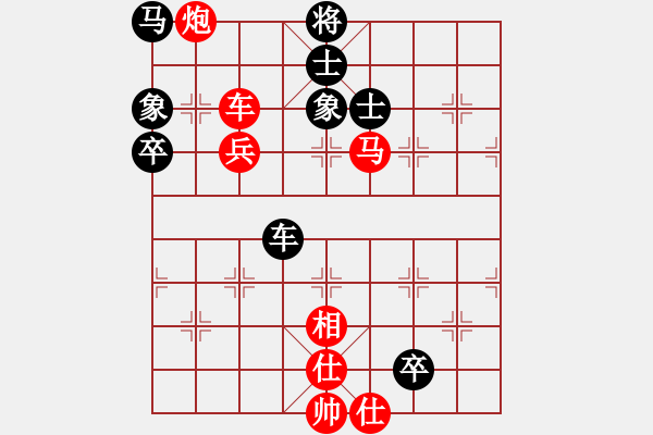 象棋棋譜圖片：不平(天罡)-勝-小棋豬(地煞) - 步數(shù)：140 