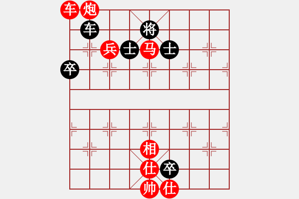 象棋棋譜圖片：不平(天罡)-勝-小棋豬(地煞) - 步數(shù)：150 