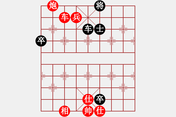 象棋棋譜圖片：不平(天罡)-勝-小棋豬(地煞) - 步數(shù)：160 