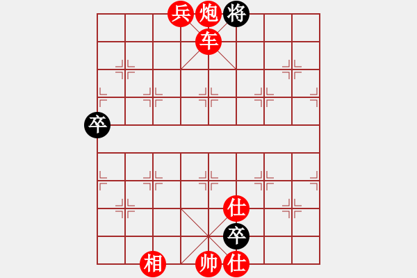 象棋棋譜圖片：不平(天罡)-勝-小棋豬(地煞) - 步數(shù)：167 