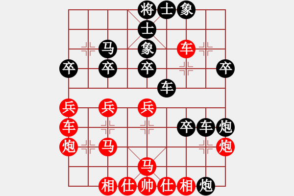 象棋棋譜圖片：不平(天罡)-勝-小棋豬(地煞) - 步數(shù)：30 