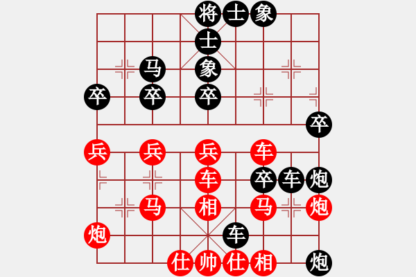 象棋棋譜圖片：不平(天罡)-勝-小棋豬(地煞) - 步數(shù)：40 