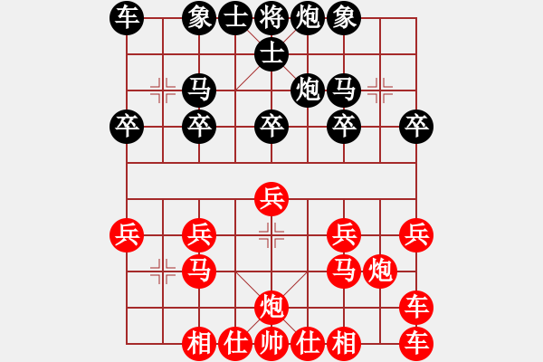 象棋棋譜圖片：橫才俊儒[紅] -VS- 象棋王[黑] - 步數(shù)：19 