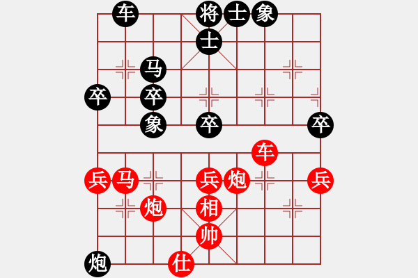 象棋棋譜圖片：一怒犯天條VS晉陽―趙婷婷(2014-11-23) - 步數(shù)：50 