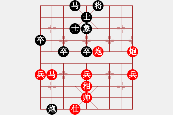 象棋棋譜圖片：一怒犯天條VS晉陽―趙婷婷(2014-11-23) - 步數(shù)：69 