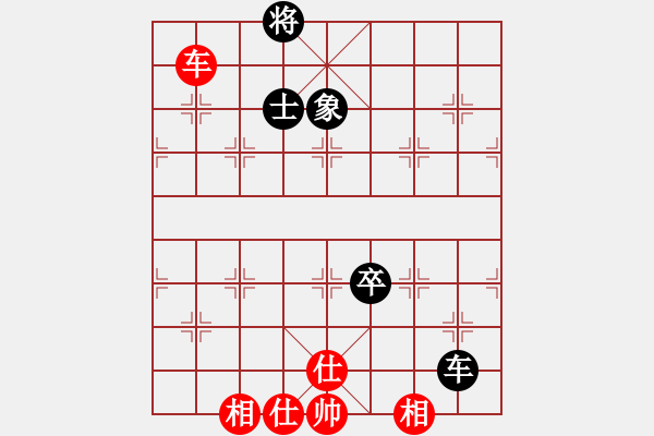 象棋棋譜圖片：騰原佐為(風(fēng)魔)-和-順義興吾長(無極) - 步數(shù)：100 