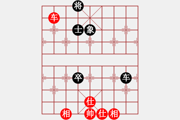 象棋棋譜圖片：騰原佐為(風(fēng)魔)-和-順義興吾長(無極) - 步數(shù)：110 