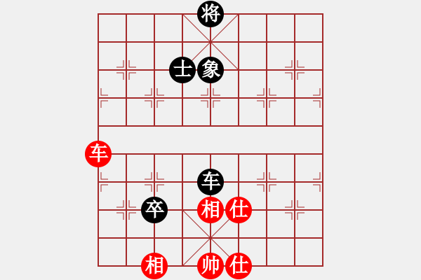 象棋棋譜圖片：騰原佐為(風(fēng)魔)-和-順義興吾長(無極) - 步數(shù)：130 