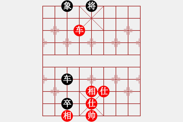 象棋棋譜圖片：騰原佐為(風(fēng)魔)-和-順義興吾長(無極) - 步數(shù)：140 