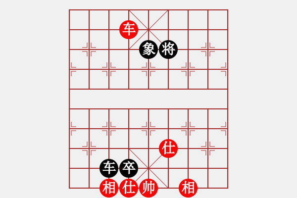 象棋棋譜圖片：騰原佐為(風(fēng)魔)-和-順義興吾長(無極) - 步數(shù)：160 