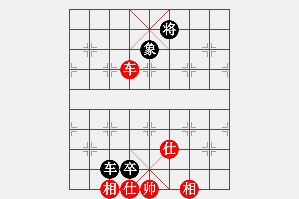 象棋棋譜圖片：騰原佐為(風(fēng)魔)-和-順義興吾長(無極) - 步數(shù)：170 