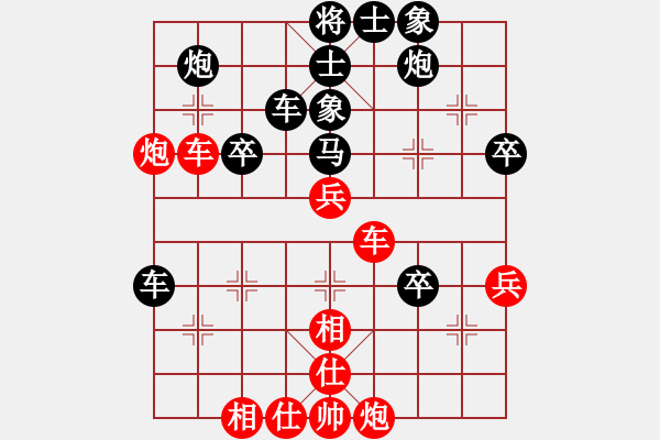 象棋棋譜圖片：騰原佐為(風(fēng)魔)-和-順義興吾長(無極) - 步數(shù)：50 