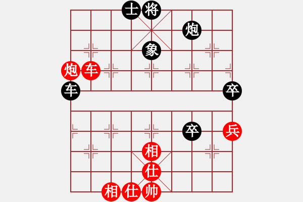 象棋棋譜圖片：騰原佐為(風(fēng)魔)-和-順義興吾長(無極) - 步數(shù)：70 