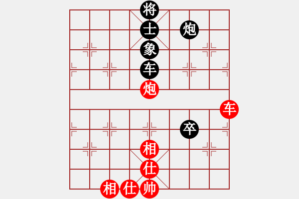 象棋棋譜圖片：騰原佐為(風(fēng)魔)-和-順義興吾長(無極) - 步數(shù)：80 