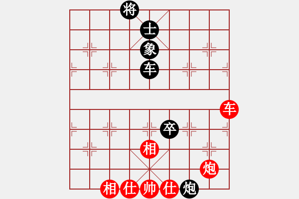 象棋棋譜圖片：騰原佐為(風(fēng)魔)-和-順義興吾長(無極) - 步數(shù)：90 