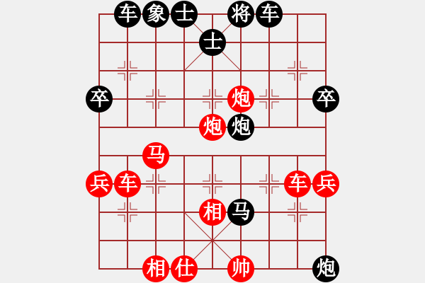 象棋棋谱图片：葬心红负娱乐马后跑〖仙人指路对中炮〗 - 步数：50 