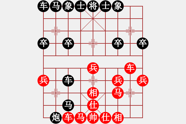 象棋棋譜圖片：‘y斌s‘‘[1207350125] -VS- 橫才俊儒[292832991] - 步數：30 