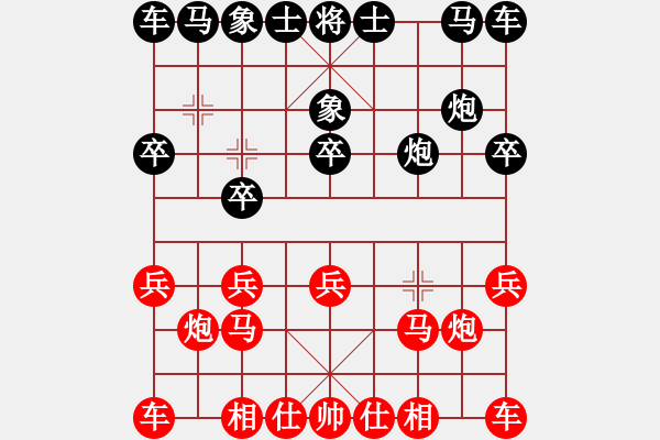 象棋棋譜圖片：彭書(shū)斌先勝杜新來(lái) - 步數(shù)：10 