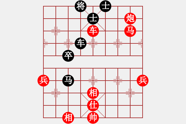 象棋棋譜圖片：彭書(shū)斌先勝杜新來(lái) - 步數(shù)：100 