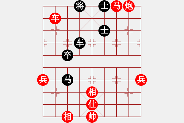 象棋棋譜圖片：彭書(shū)斌先勝杜新來(lái) - 步數(shù)：110 