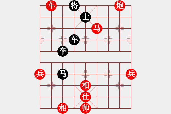 象棋棋譜圖片：彭書(shū)斌先勝杜新來(lái) - 步數(shù)：113 