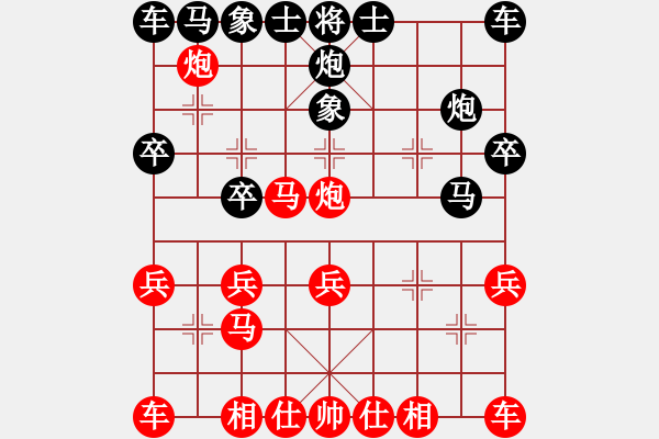 象棋棋譜圖片：彭書(shū)斌先勝杜新來(lái) - 步數(shù)：20 