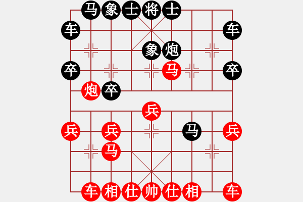 象棋棋譜圖片：彭書(shū)斌先勝杜新來(lái) - 步數(shù)：30 