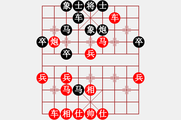 象棋棋譜圖片：彭書(shū)斌先勝杜新來(lái) - 步數(shù)：40 