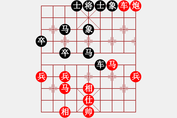 象棋棋譜圖片：彭書(shū)斌先勝杜新來(lái) - 步數(shù)：70 