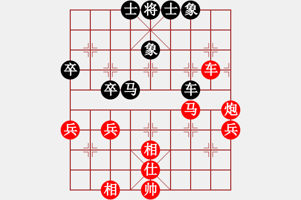 象棋棋譜圖片：彭書(shū)斌先勝杜新來(lái) - 步數(shù)：80 