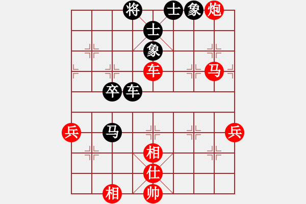 象棋棋譜圖片：彭書(shū)斌先勝杜新來(lái) - 步數(shù)：90 