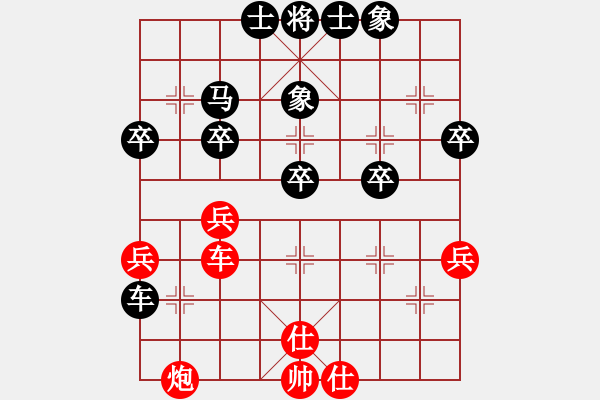 象棋棋譜圖片：斷橋殘雪(8級)-負-我的中國夢(8級) - 步數(shù)：40 