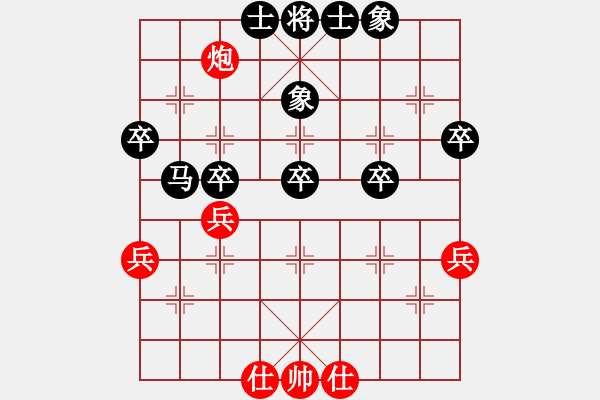 象棋棋譜圖片：斷橋殘雪(8級)-負-我的中國夢(8級) - 步數(shù)：50 