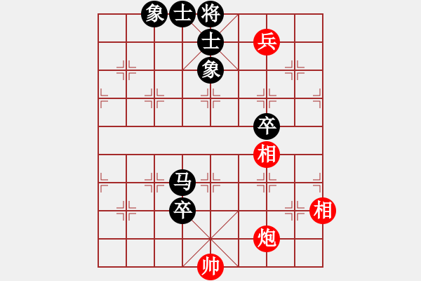 象棋棋譜圖片：人民解放軍(9星)-負(fù)-經(jīng)常是倒數(shù)(9星) - 步數(shù)：130 