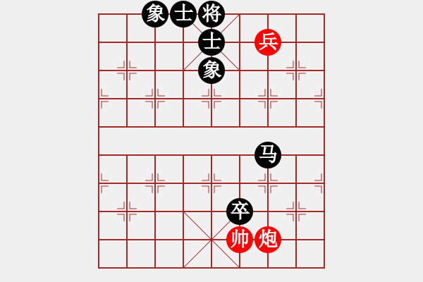 象棋棋譜圖片：人民解放軍(9星)-負(fù)-經(jīng)常是倒數(shù)(9星) - 步數(shù)：140 