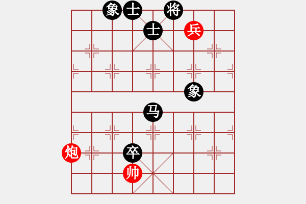 象棋棋譜圖片：人民解放軍(9星)-負(fù)-經(jīng)常是倒數(shù)(9星) - 步數(shù)：160 