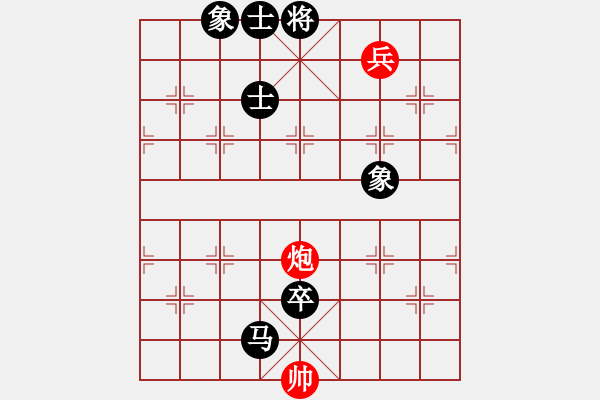 象棋棋譜圖片：人民解放軍(9星)-負(fù)-經(jīng)常是倒數(shù)(9星) - 步數(shù)：170 