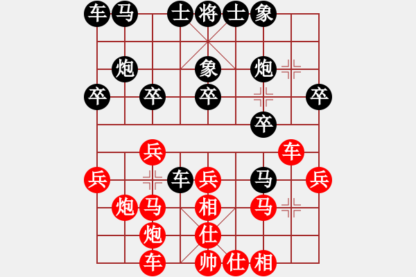 象棋棋譜圖片：人民解放軍(9星)-負(fù)-經(jīng)常是倒數(shù)(9星) - 步數(shù)：20 